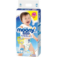 Pull Ups Moony.Large size. For Boys. (9-14kg) ( 20-31lbs) 44 count.